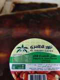 Al Dahry Dates - Taatelit 1kg